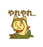 日常でずっと使えるネコの戦闘機乗り（個別スタンプ：18）