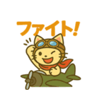 日常でずっと使えるネコの戦闘機乗り（個別スタンプ：20）