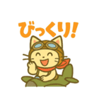 日常でずっと使えるネコの戦闘機乗り（個別スタンプ：22）