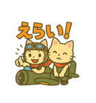 日常でずっと使えるネコの戦闘機乗り（個別スタンプ：25）