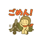 日常でずっと使えるネコの戦闘機乗り（個別スタンプ：26）