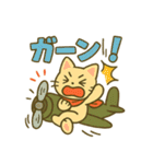 日常でずっと使えるネコの戦闘機乗り（個別スタンプ：28）