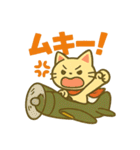 日常でずっと使えるネコの戦闘機乗り（個別スタンプ：29）