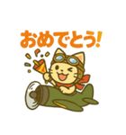 日常でずっと使えるネコの戦闘機乗り（個別スタンプ：33）