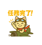 日常でずっと使えるネコの戦闘機乗り（個別スタンプ：34）