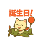 日常でずっと使えるネコの戦闘機乗り（個別スタンプ：37）