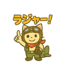 日常でずっと使えるネコの戦闘機乗り（個別スタンプ：39）