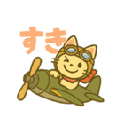 日常でずっと使えるネコの戦闘機乗り（個別スタンプ：40）