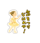 カジュアルで気軽なバレリーナ（個別スタンプ：3）