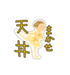 カジュアルで気軽なバレリーナ（個別スタンプ：5）