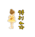 カジュアルで気軽なバレリーナ（個別スタンプ：12）