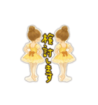 カジュアルで気軽なバレリーナ（個別スタンプ：13）
