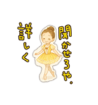 カジュアルで気軽なバレリーナ（個別スタンプ：14）