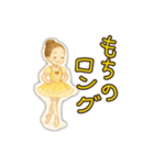 カジュアルで気軽なバレリーナ（個別スタンプ：18）
