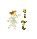 カジュアルで気軽なバレリーナ（個別スタンプ：22）