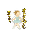 カジュアルで気軽なバレリーナ（個別スタンプ：23）