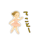 カジュアルで気軽なバレリーナ（個別スタンプ：32）