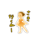 カジュアルで気軽なバレリーナ（個別スタンプ：33）