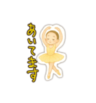 カジュアルで気軽なバレリーナ（個別スタンプ：34）