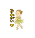 カジュアルで気軽なバレリーナ（個別スタンプ：36）