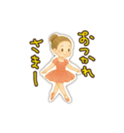 カジュアルで気軽なバレリーナ（個別スタンプ：38）