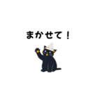 白ニット帽の黒猫スタンプ VOL.2（個別スタンプ：3）