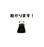 白ニット帽の黒猫スタンプ VOL.2（個別スタンプ：4）