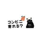 白ニット帽の黒猫スタンプ VOL.2（個別スタンプ：7）