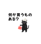 白ニット帽の黒猫スタンプ VOL.2（個別スタンプ：9）