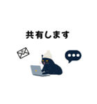 白ニット帽の黒猫スタンプ VOL.2（個別スタンプ：12）