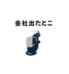 白ニット帽の黒猫スタンプ VOL.2（個別スタンプ：13）