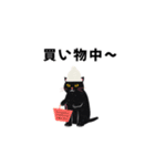 白ニット帽の黒猫スタンプ VOL.2（個別スタンプ：14）