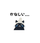 白ニット帽の黒猫スタンプ VOL.2（個別スタンプ：19）