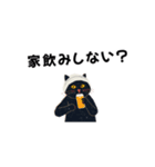 白ニット帽の黒猫スタンプ VOL.2（個別スタンプ：20）