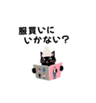 白ニット帽の黒猫スタンプ VOL.2（個別スタンプ：21）