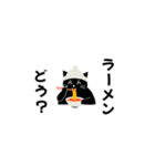 白ニット帽の黒猫スタンプ VOL.2（個別スタンプ：22）