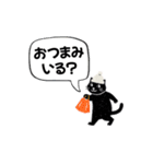 白ニット帽の黒猫スタンプ VOL.2（個別スタンプ：23）