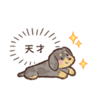 ゆるほわダックス◆シルバー◆日常会話（個別スタンプ：26）
