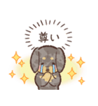 ゆるほわダックス◆シルバー◆日常会話（個別スタンプ：27）