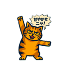 わがままなネコさん（個別スタンプ：1）