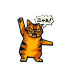 わがままなネコさん（個別スタンプ：2）