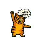 わがままなネコさん（個別スタンプ：4）