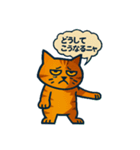 わがままなネコさん（個別スタンプ：8）