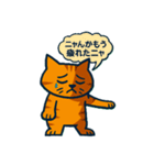 わがままなネコさん（個別スタンプ：9）