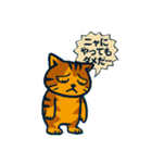 わがままなネコさん（個別スタンプ：17）