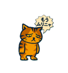 わがままなネコさん（個別スタンプ：18）
