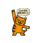 わがままなネコさん（個別スタンプ：24）