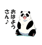 関西弁パンダ【大阪弁・方言・訛り・近畿】（個別スタンプ：1）