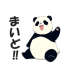 関西弁パンダ【大阪弁・方言・訛り・近畿】（個別スタンプ：2）