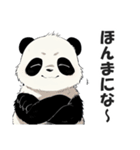 関西弁パンダ【大阪弁・方言・訛り・近畿】（個別スタンプ：11）